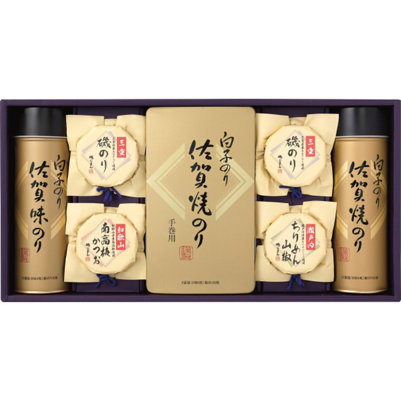2026年お中元特別企画 白子のり＆磯じまん　のり・佃煮詰合せ  いそ−５０Ｚ