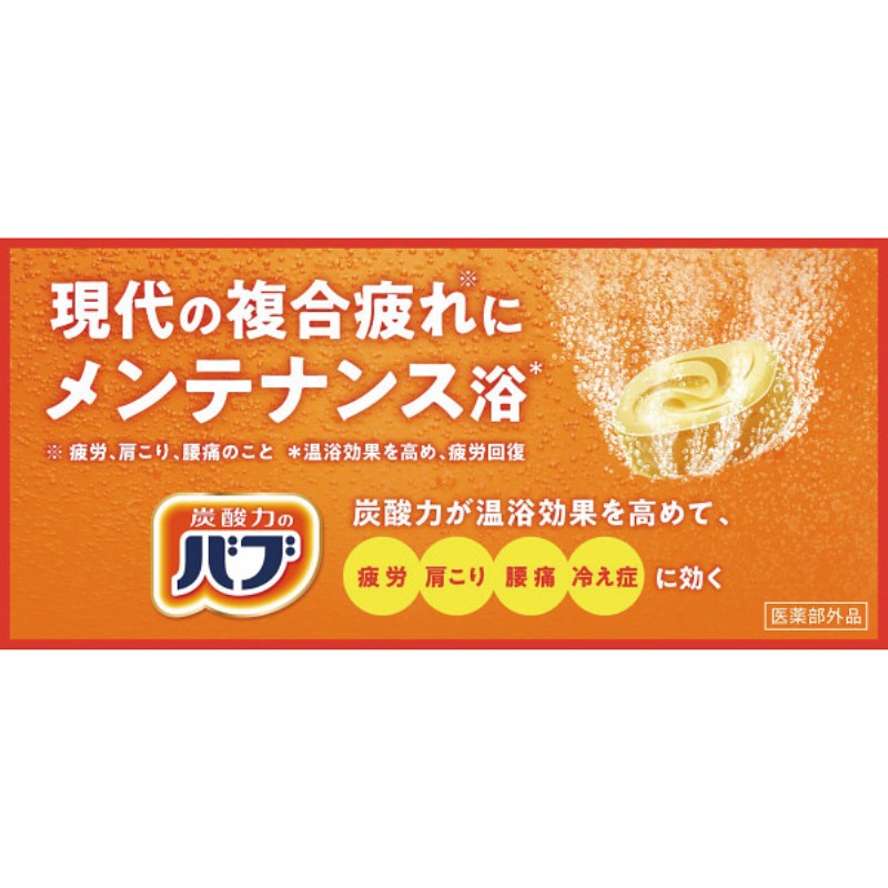 2026年お中元特別企画 癒しのバスタイムギフト  ＳＫＢー３０