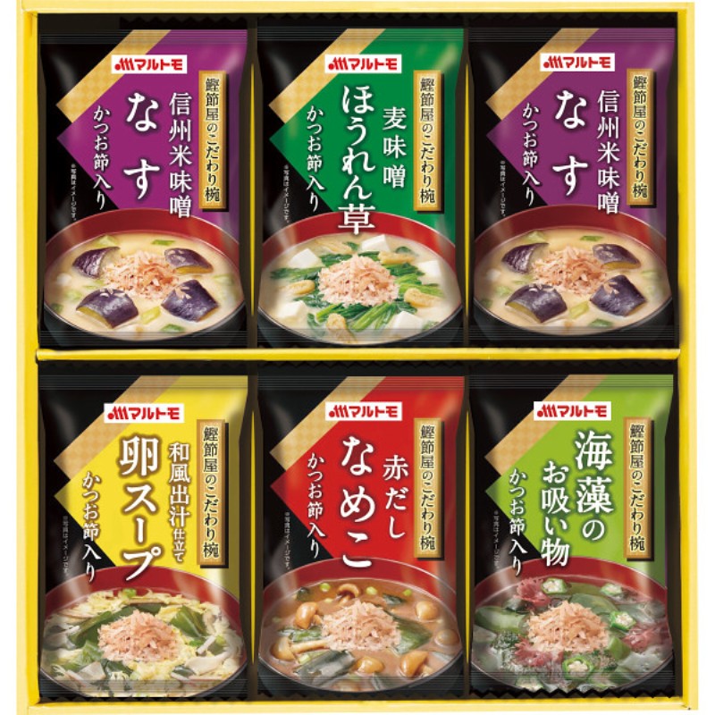 2026年お中元特別企画 マルトモ　鰹節屋のこだわり椀（６食）  ＭＳ−１０Ｆ