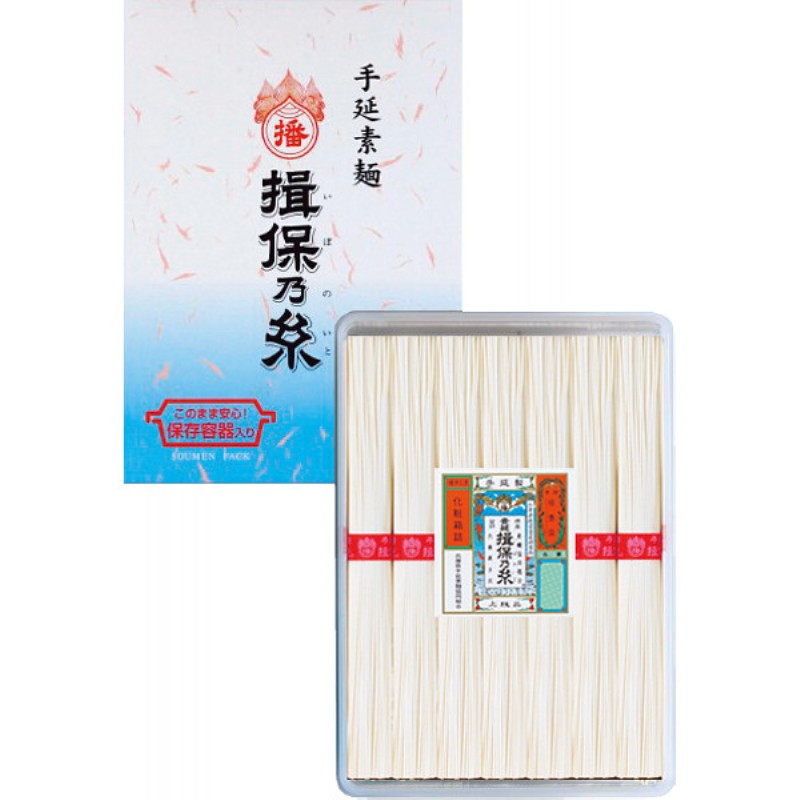 2026年お中元特別企画 手延素麺揖保乃糸（上級品）７束  ＨＹ−１０Ｂ