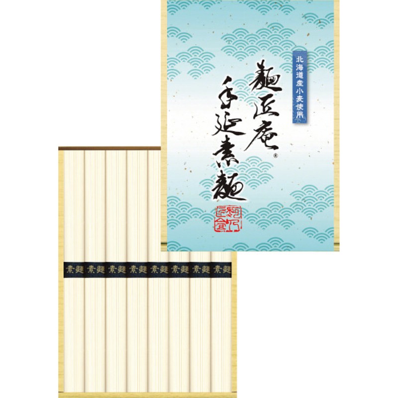2026年お中元特別企画 北海道産小麦使用　麺匠庵　手延素麺　（８束）  ＤＴＳ−１０