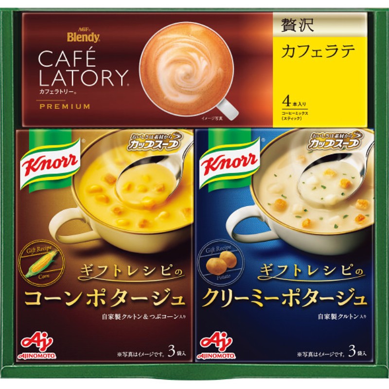 2026年お中元特別企画 味の素　クノールスープ＆コーヒーギフト  ＫＧＣーＪＹ