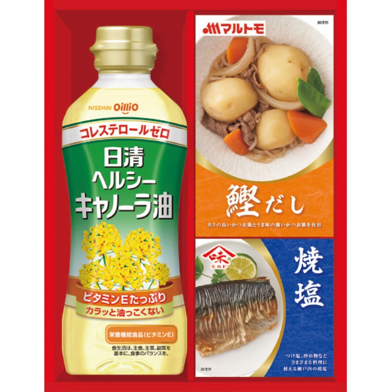 2026年お中元特別企画 日清ヘルシーオイル＆バラエティ調味料ギフト  Ｎ−１０Ａ
