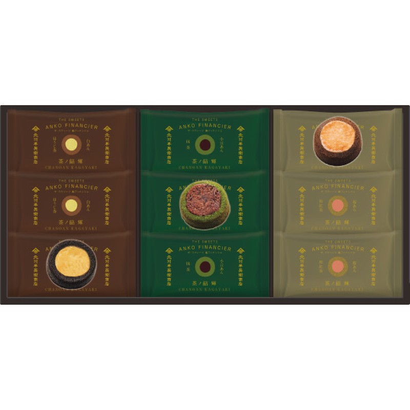 2026年お中元特別企画 北川半兵衞商店×ザ・スウィーツ　餡フィナンシェ（９個）  ＫＧ−２５１８