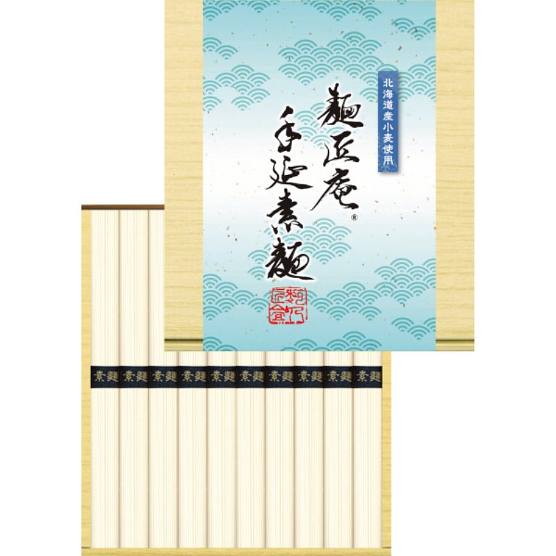 2026年お中元特別企画 北海道産小麦使用　麺匠庵　手延素麺　（１０束）  ＤＴＳ−１５