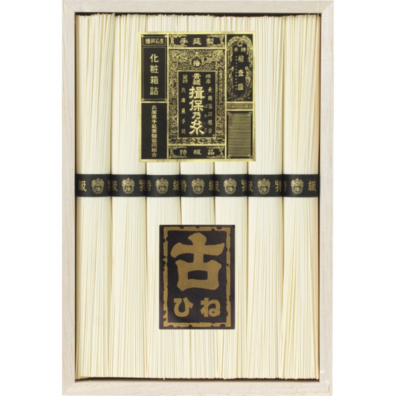 2026年お中元特別企画 手延素麺揖保乃糸（特級品・古）７束  ＢＫ−１５Ｃ