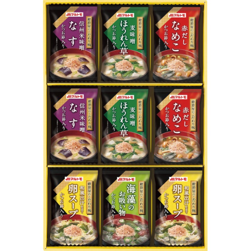 2026年お中元特別企画 マルトモ　鰹節屋のこだわり椀（９食）  ＭＳー１５Ｆ