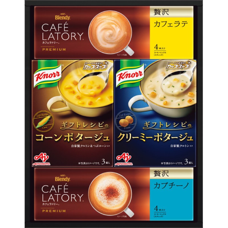 2026年お中元特別企画 味の素　クノールスープ＆コーヒーギフト  ＫＧＣー１５Ｙ