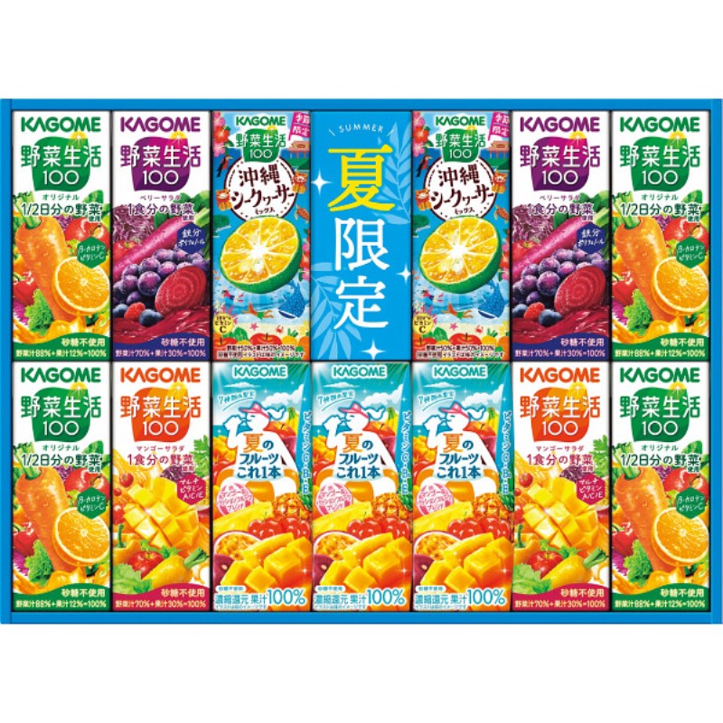 2026年お中元特別企画 カゴメ　サマーバラエティギフト（１３本）  ＫＹＪ−２０Ｓ