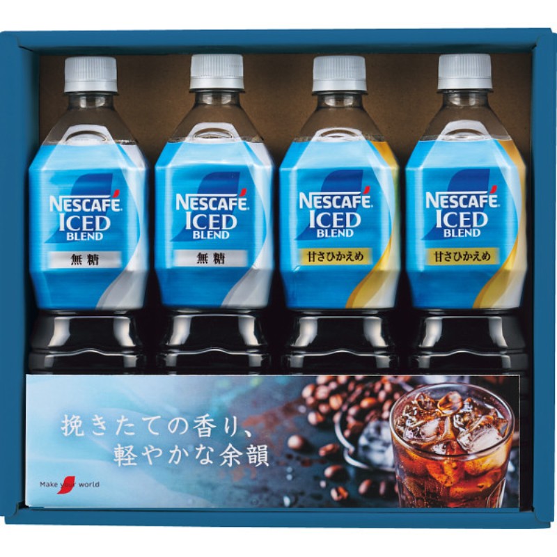 2026年お中元特別企画 ネスカフェ　アイスブレンドボトルコーヒーセット  ＮＩＣ−２０