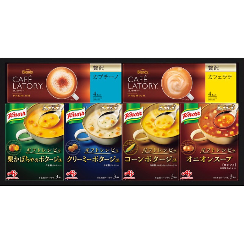2026年お中元特別企画 味の素　クノールスープ＆コーヒーギフト  ＫＧＣー２０Ｙ
