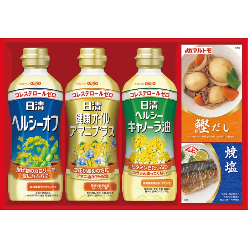 2026年お中元特別企画 日清ヘルシーオイル＆バラエティ調味料ギフト  Ｎ−２０Ａ