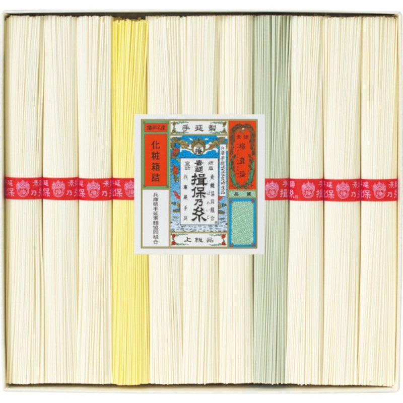 2026年お中元特別企画 手延素麺揖保乃糸（上級品）１１束  ＳＹ−２０Ｃ