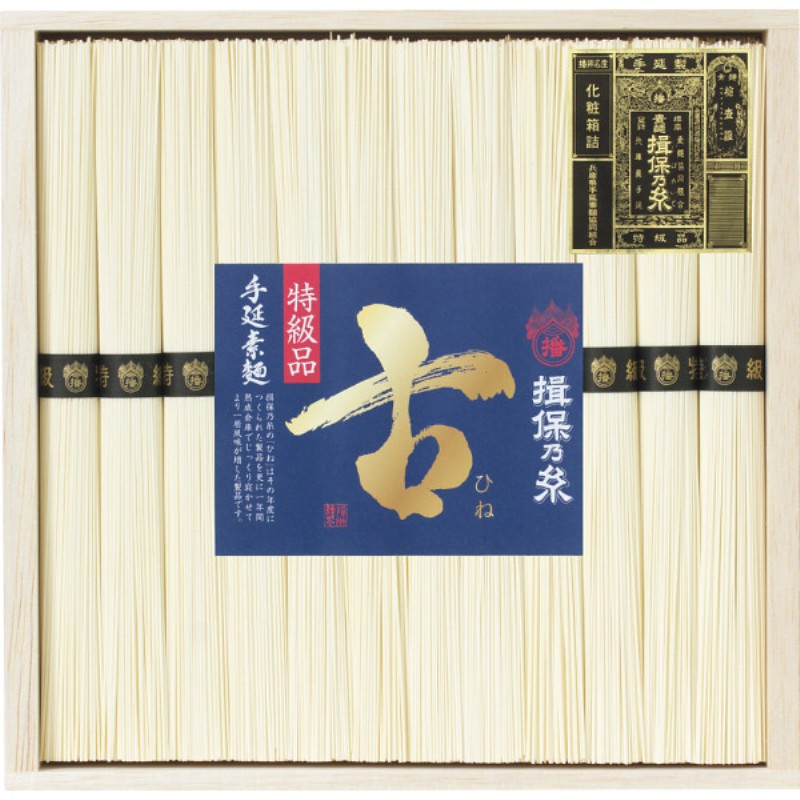2026年お中元特別企画 手延素麺揖保乃糸（特級品・古）１２束  ＢＫ−２５Ｃ