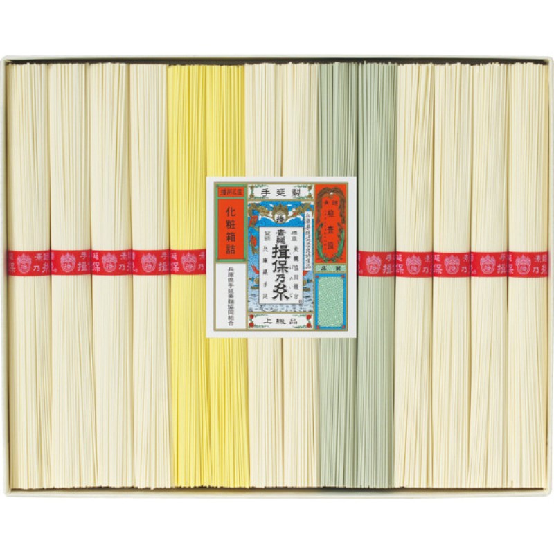 2026年お中元特別企画 手延素麺揖保乃糸（上級品）１４束  ＳＹ−２５Ｃ