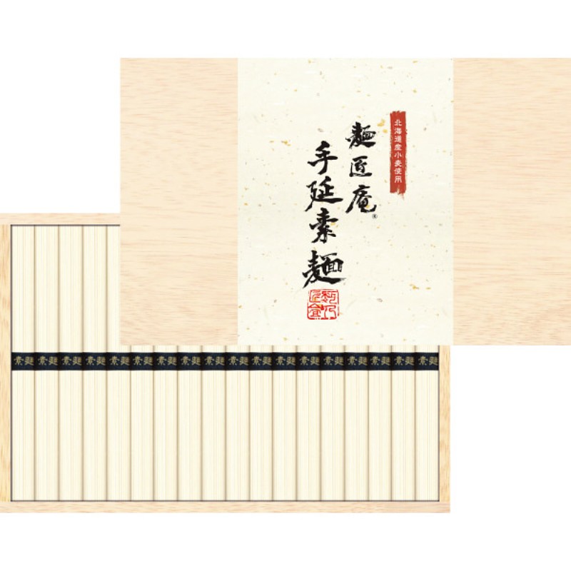 2026年お中元特別企画 北海道産小麦使用　麺匠庵　手延素麺　（１８束）  ＭＴＳ−２５Ｋ