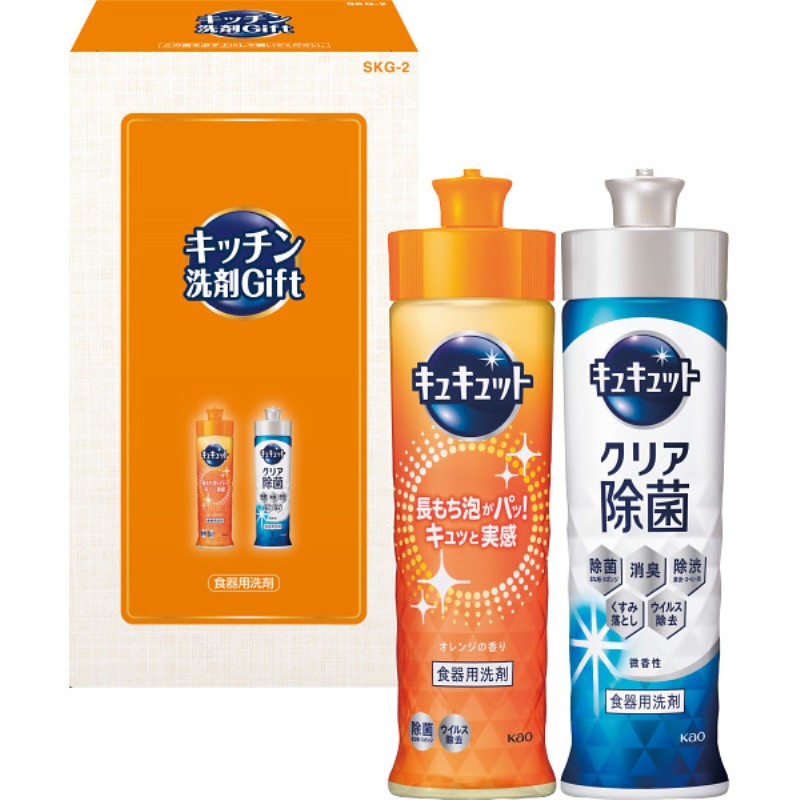 2026年お中元特別企画 キッチン洗剤ギフトセット  ＳＫＧ−２