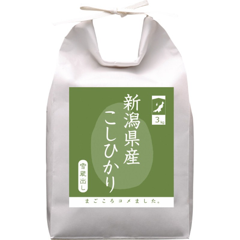 2026年お中元特別企画 新潟県産　雪蔵こしひかり３ｋｇ