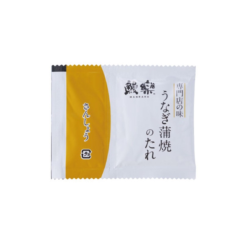 2026年お中元特別企画 鰻楽　特大国産うなぎ蒲焼（長焼）３００ｇ（１尾入）