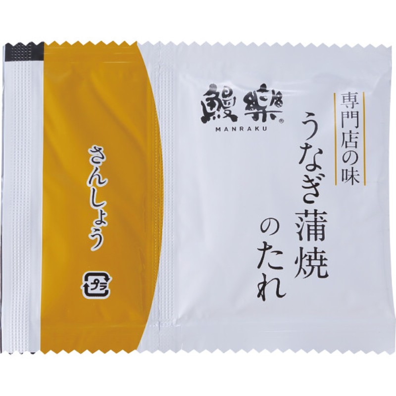 2026年お中元特別企画 鰻楽　特大国産うなぎ蒲焼（長焼）６００ｇ（２尾入）