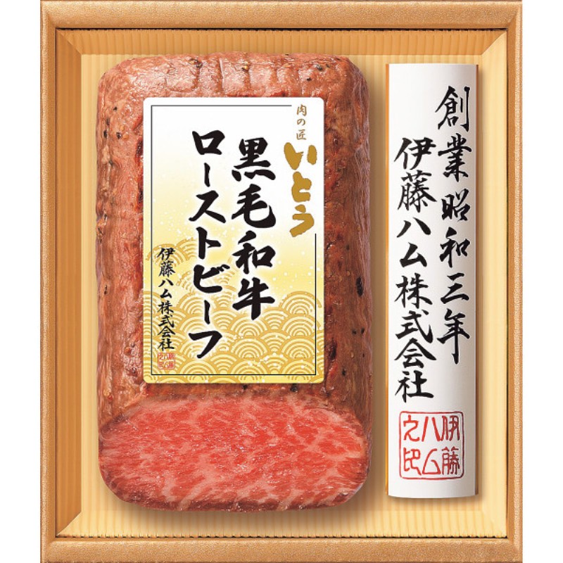 2026年お中元特別企画 「肉の匠いとう」　国産黒毛和牛ローストビーフギフト  ＮＴ−１１０