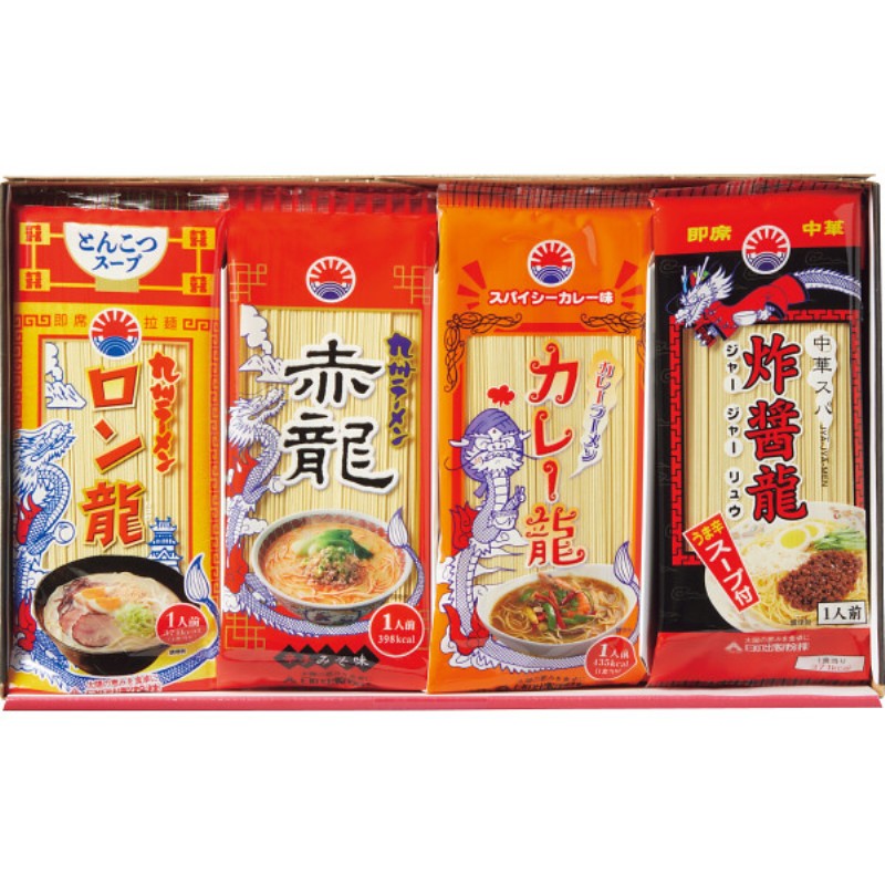 2026年お中元特別企画 龍麺三昧　（２０食）