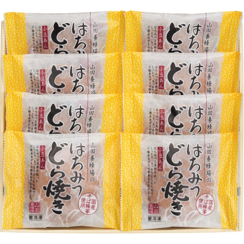 2026年お中元特別企画 山田養蜂場　はちみつどら焼き（８個）