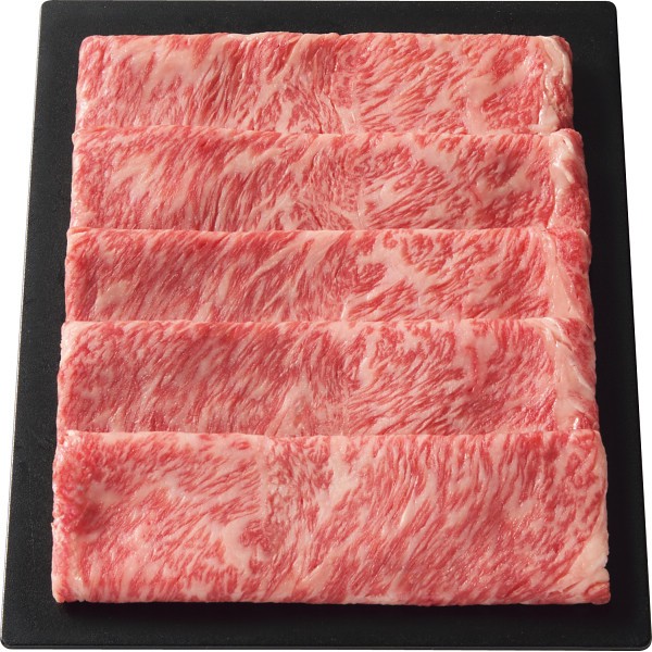 銀座吉澤　Ａ５等級松阪牛　サーロイン　すき焼き用（割下付）（２５０ｇ）