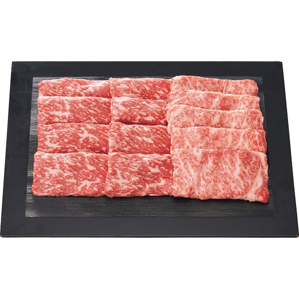 銀座吉澤　黒毛和牛　モモ・肩ロース　すき焼き用（計５５０ｇ）