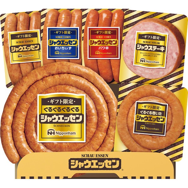 日本ハム　ギフト限定　シャウエッセン