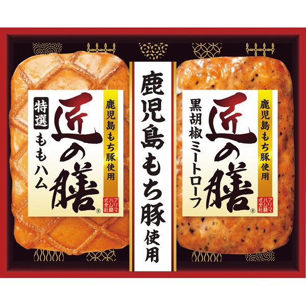 プリマハム　匠の膳ギフト