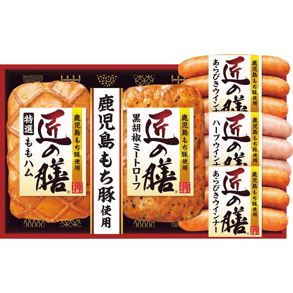 プリマハム　匠の膳ギフト