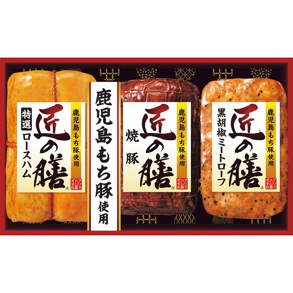 プリマハム　匠の膳ギフト