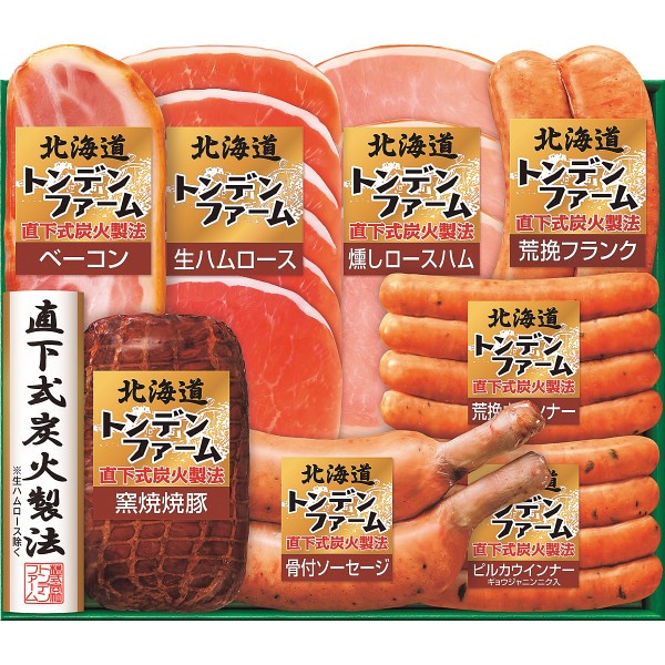 北海道トンデンファームギフト