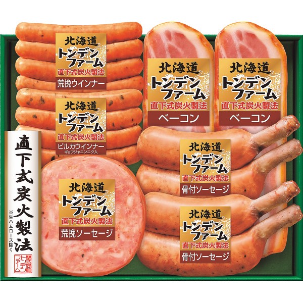 北海道トンデンファームギフト