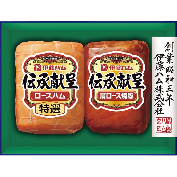 伊藤ハム　伝承献呈ギフト