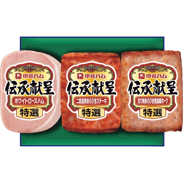 伊藤ハム　伝承献呈ギフト