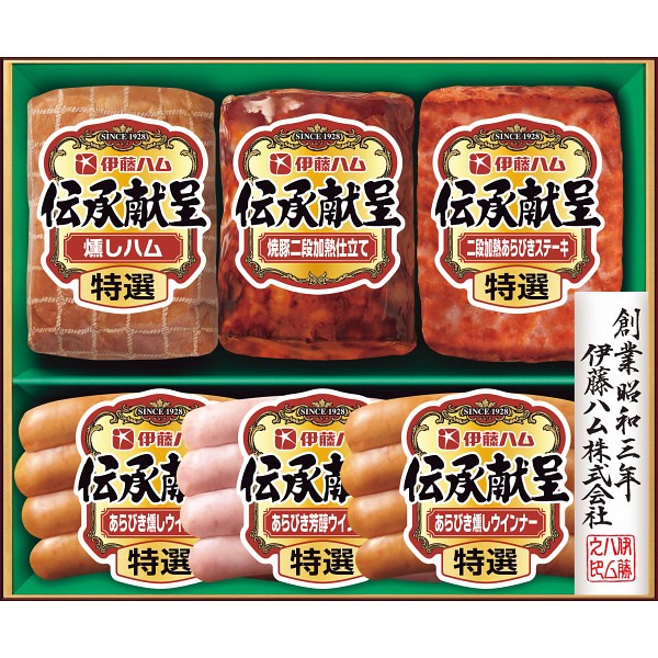 伊藤ハム　伝承献呈ギフト