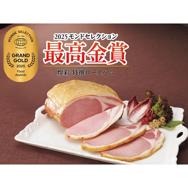 丸大食品　煌彩ギフト