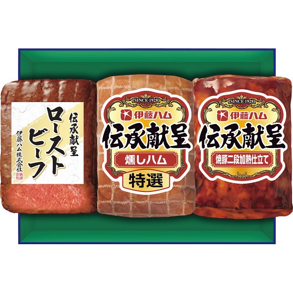 伊藤ハム　伝承献呈　ローストビーフ＆ハムギフト