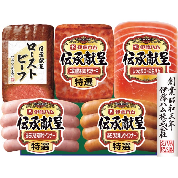伊藤ハム　伝承献呈　ローストビーフ＆ハムギフト