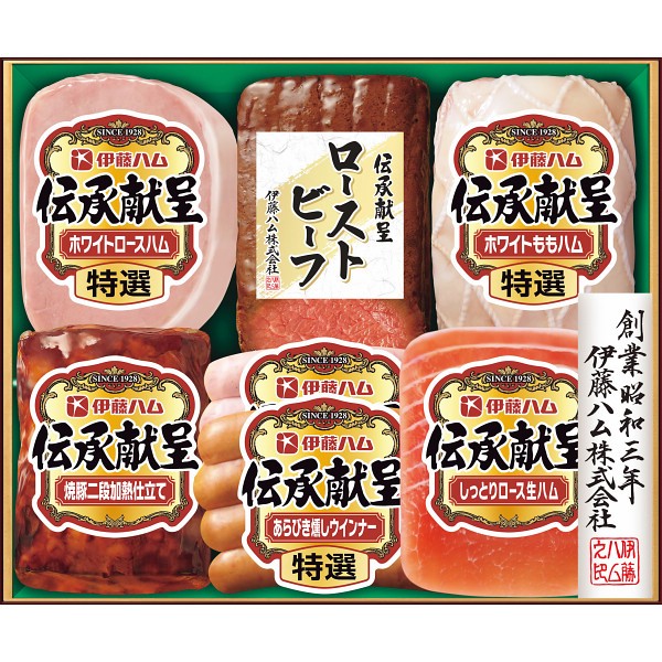 伊藤ハム　伝承献呈　ローストビーフ＆ハムギフト