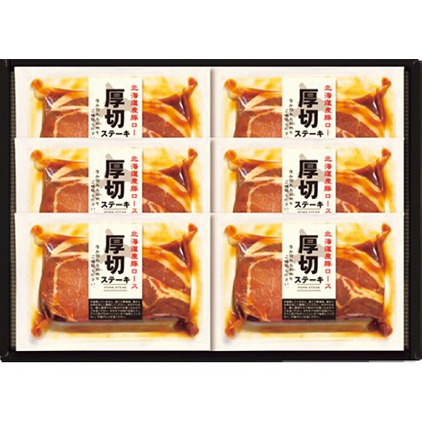 北海道産豚ロース厚切りステーキ