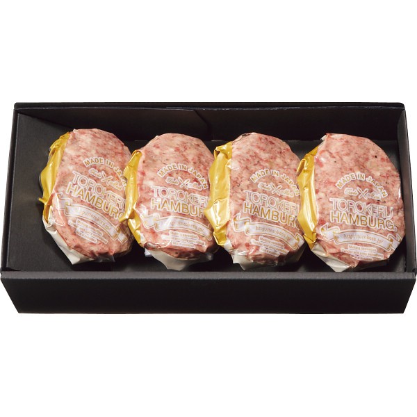 福よし とろけるハンバーグギフトセット(4個)