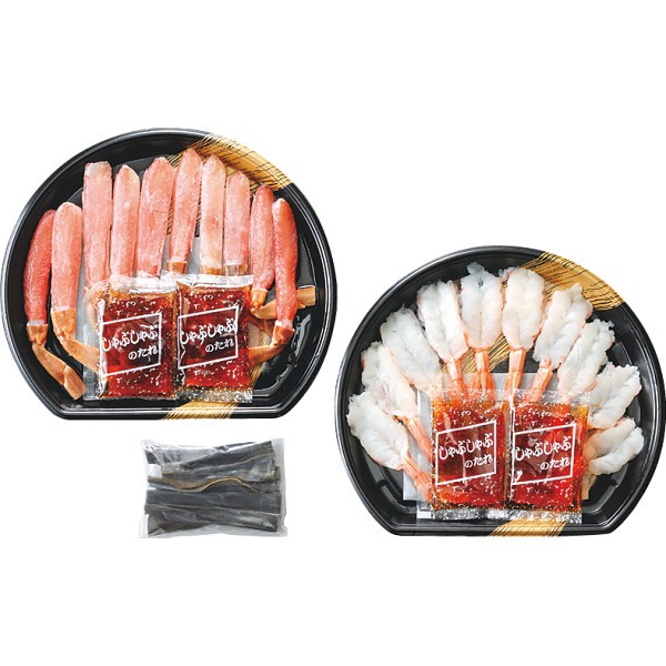 かにとえびのしゃぶしゃぶセット