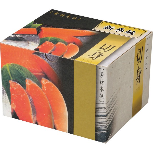 北海道産　新巻鮭姿切身（１．４ｋｇ）