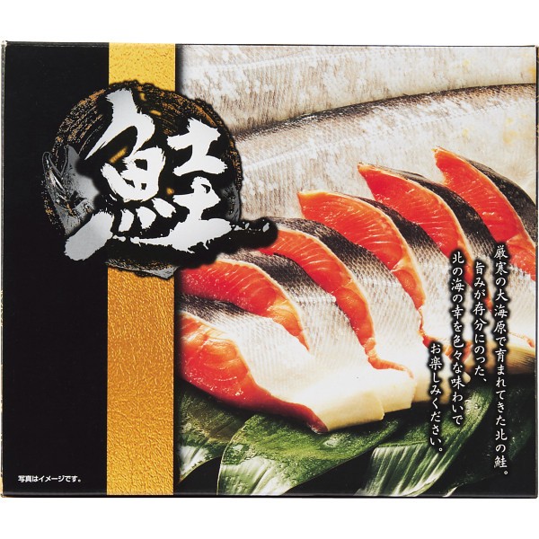北海道産　秋鮭切身（１．２ｋｇ）