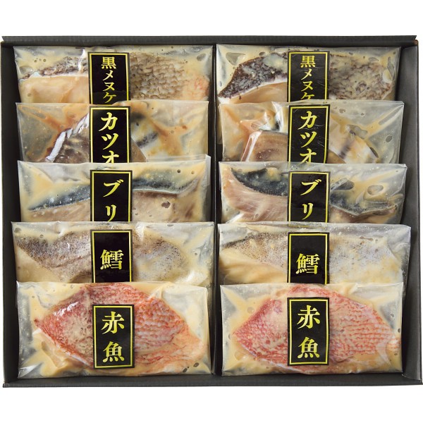 手切り手仕込み西京漬さかな（１０切）