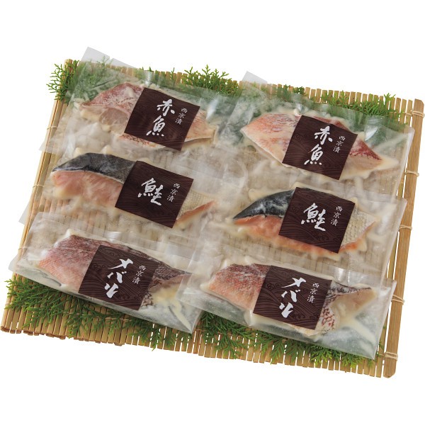 竹八　西京漬詰合せ（６切）