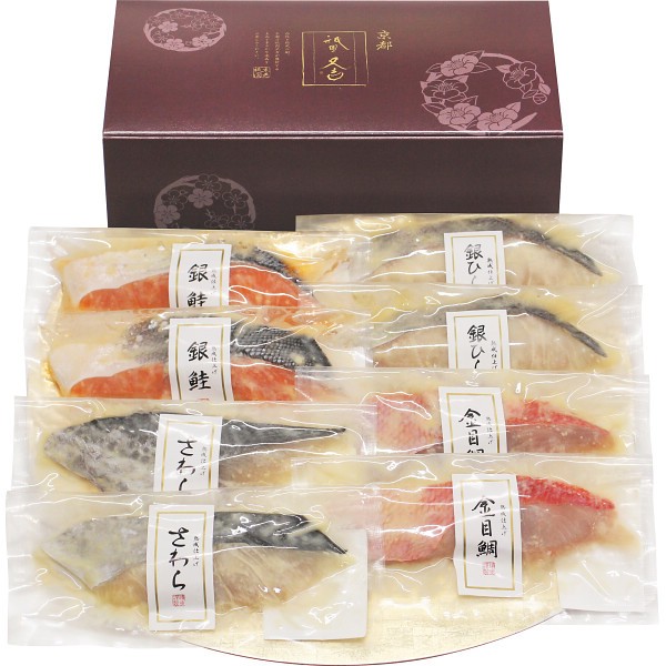 祇園又吉　西京漬詰合せ